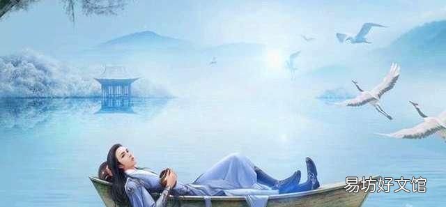 我与春风皆过客你携秋水揽星河什么意思