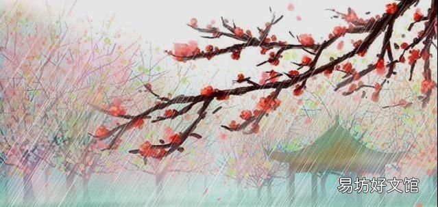 我与春风皆过客你携秋水揽星河什么意思