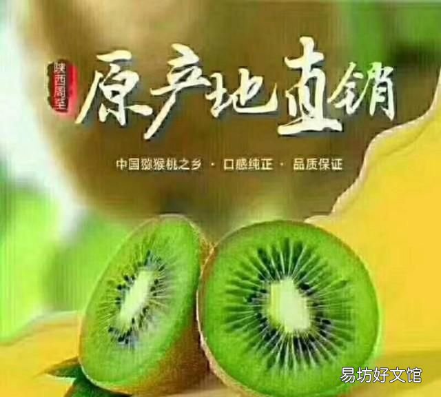 猕猴桃如何保存? 猕猴桃保质期