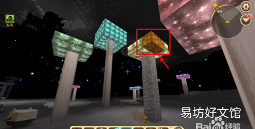 迷你世界透明公仔怎么变色,迷你世界中的星光孢子怎么变色