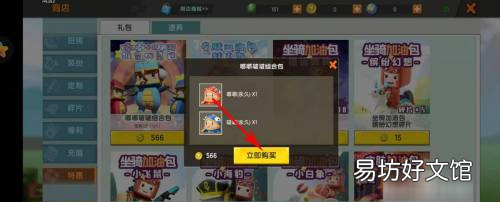 迷你世界透明公仔怎么变色,迷你世界中的星光孢子怎么变色