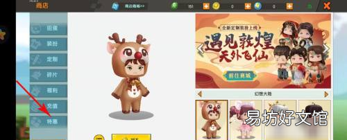 迷你世界透明公仔怎么变色,迷你世界中的星光孢子怎么变色
