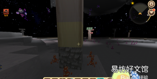 迷你世界透明公仔怎么变色,迷你世界中的星光孢子怎么变色