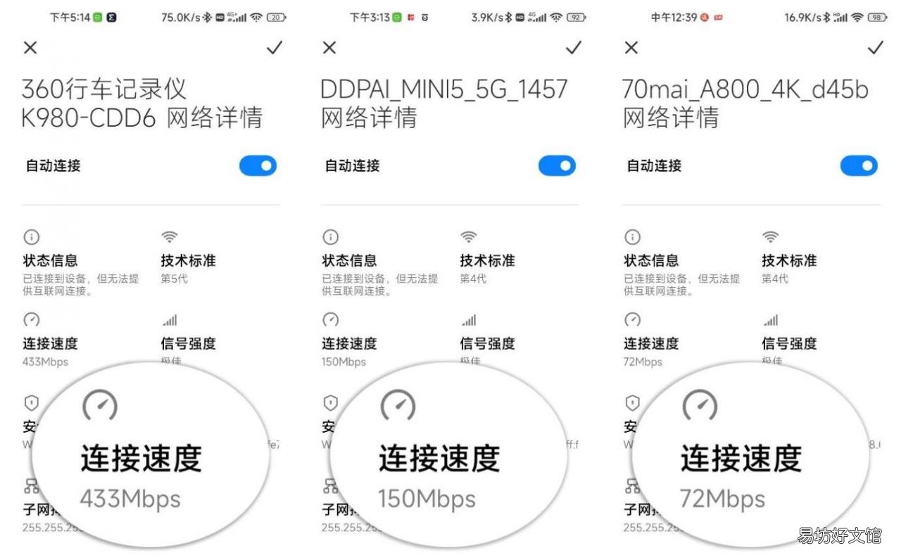 3款口碑最好的行车记录仪 2020行车记录仪对比评测