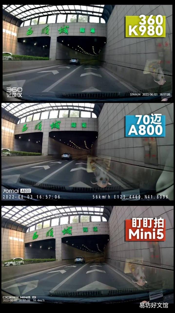 3款口碑最好的行车记录仪 2020行车记录仪对比评测