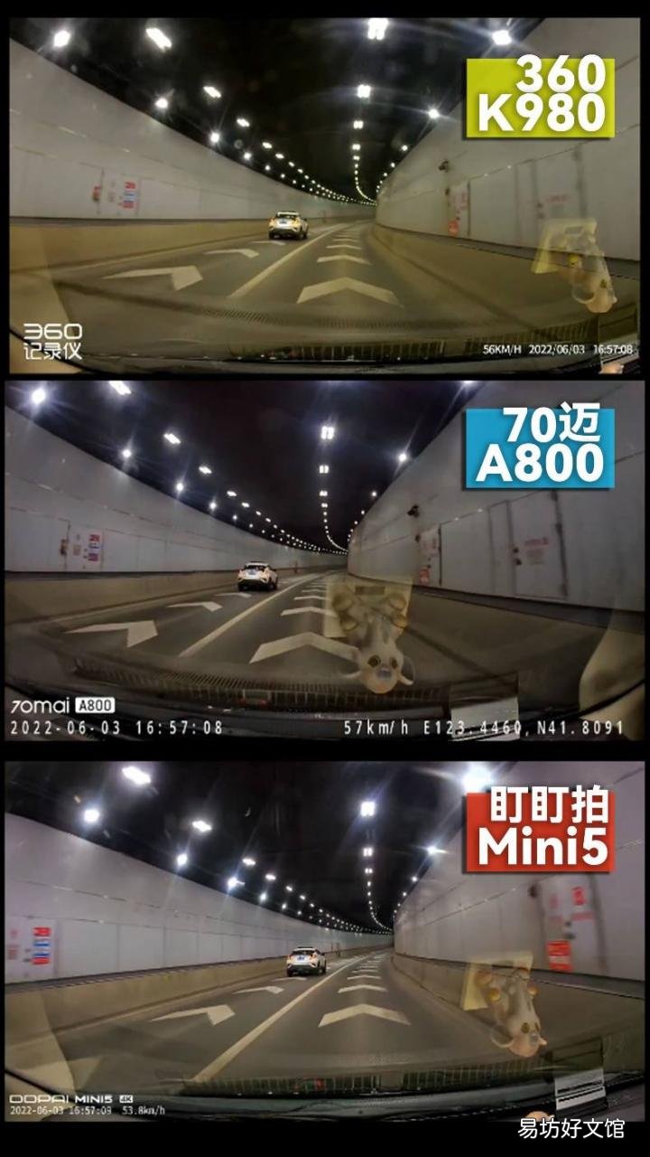 3款口碑最好的行车记录仪 2020行车记录仪对比评测