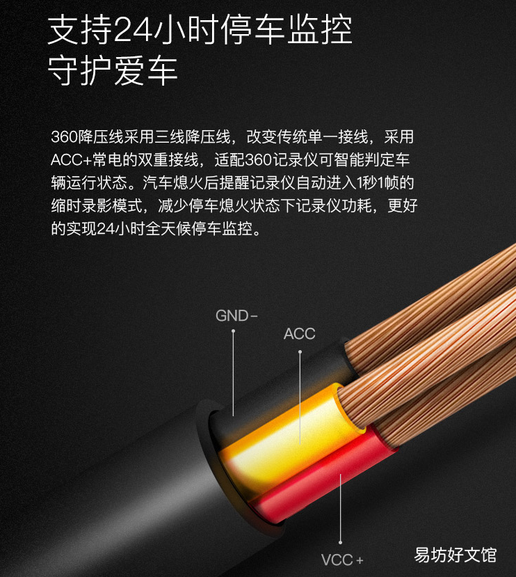 3款口碑最好的行车记录仪 2020行车记录仪对比评测