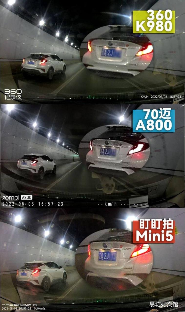 3款口碑最好的行车记录仪 2020行车记录仪对比评测