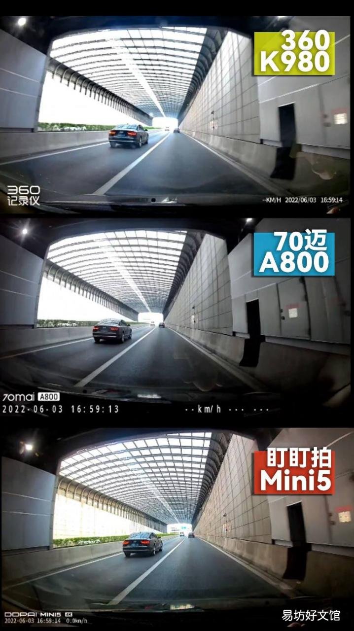 3款口碑最好的行车记录仪 2020行车记录仪对比评测