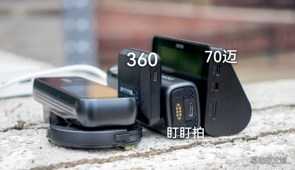 3款口碑最好的行车记录仪 2020行车记录仪对比评测