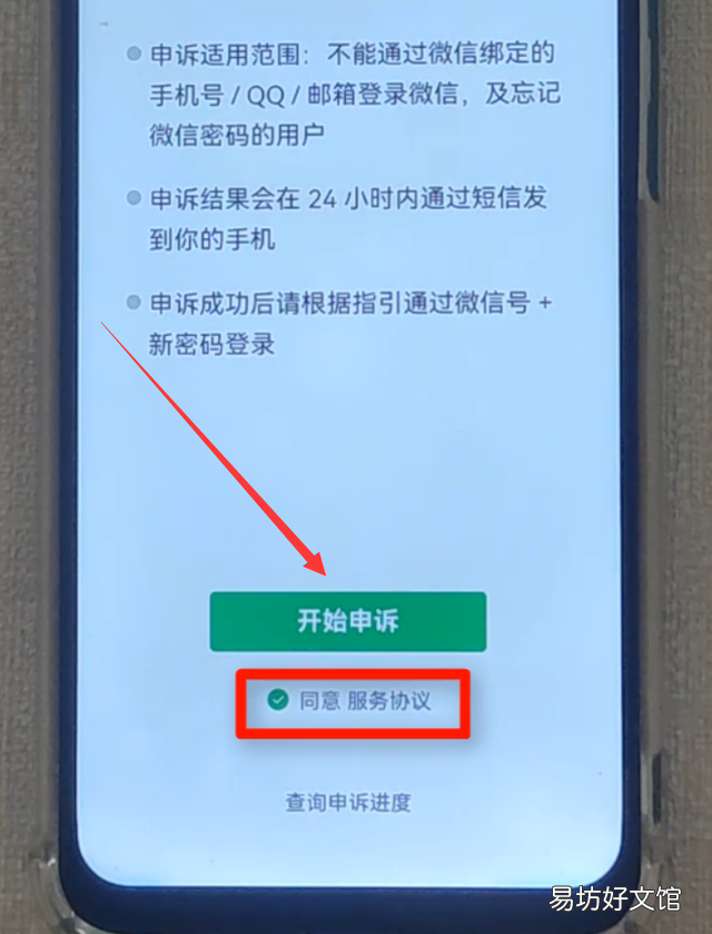 微信密码忘了,手机号也换了,怎么登录微信?不会的赶紧看过来