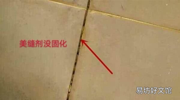 金色美縫變黑如何清洗 美縫劑變色了怎么辦？