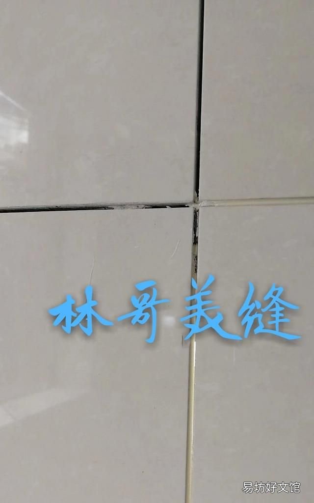 金色美縫變黑如何清洗 美縫劑變色了怎么辦？