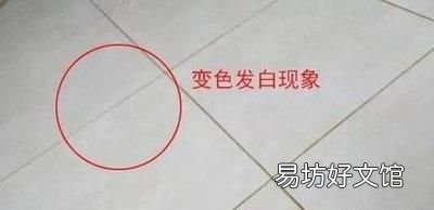 金色美縫變黑如何清洗 美縫劑變色了怎么辦？
