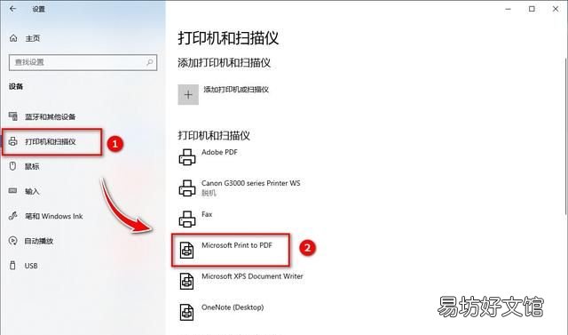 九个实用的word转pdf的方法,为你解决格式转换的问题