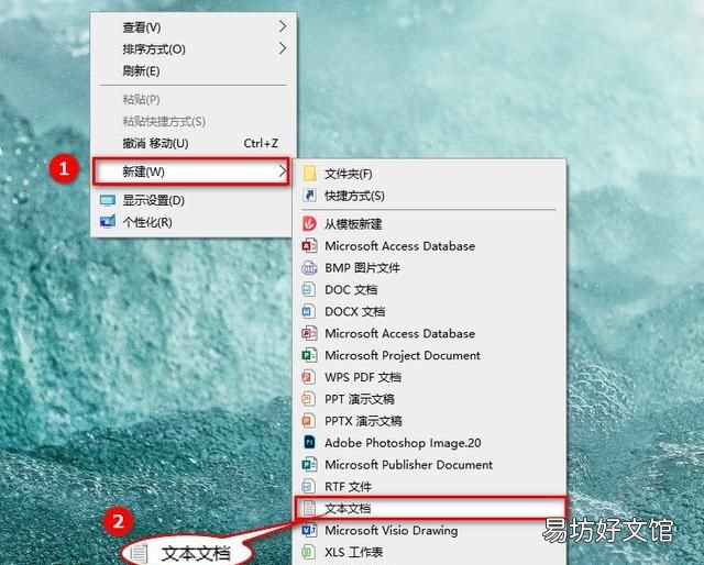 九个实用的word转pdf的方法,为你解决格式转换的问题