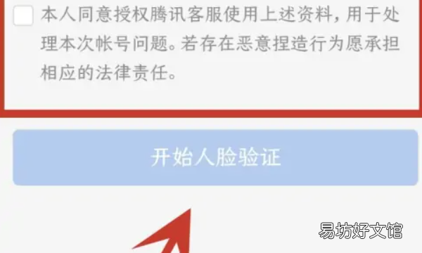 如何qq冻结qq账号，qq怎么冻结自己qq