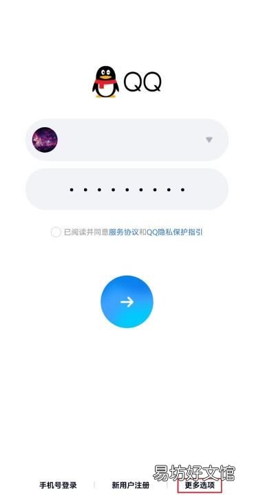 如何qq冻结qq账号，qq怎么冻结自己qq