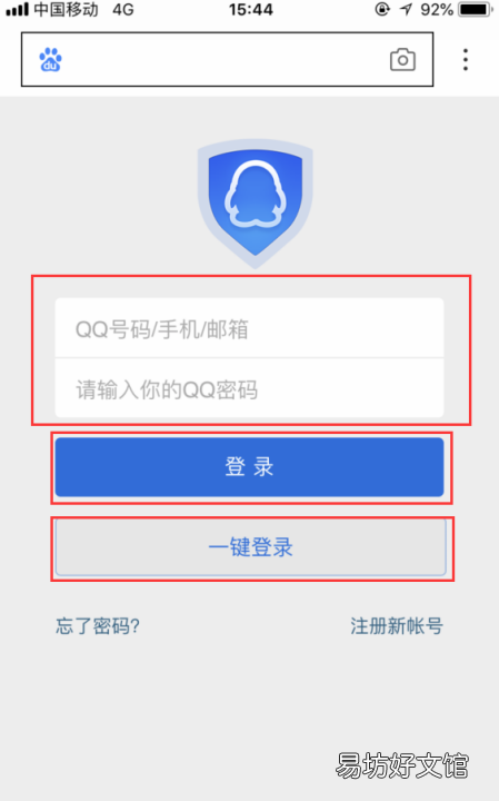 如何qq冻结qq账号，qq怎么冻结自己qq