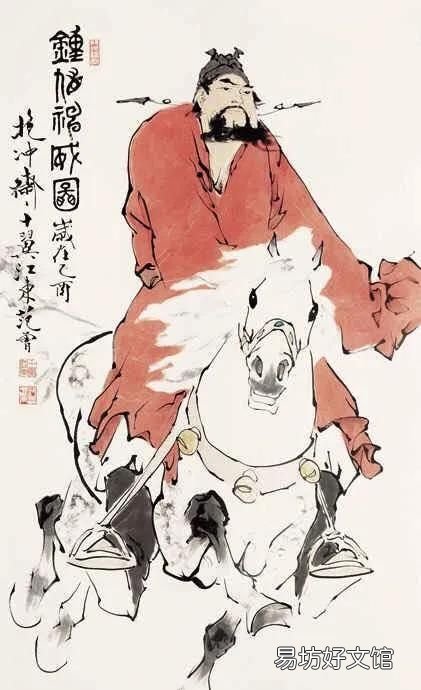 与范曾齐名的画家是