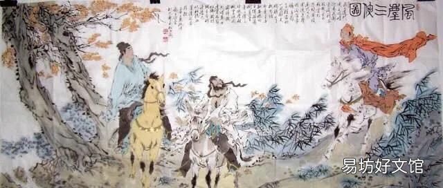 与范曾齐名的画家是