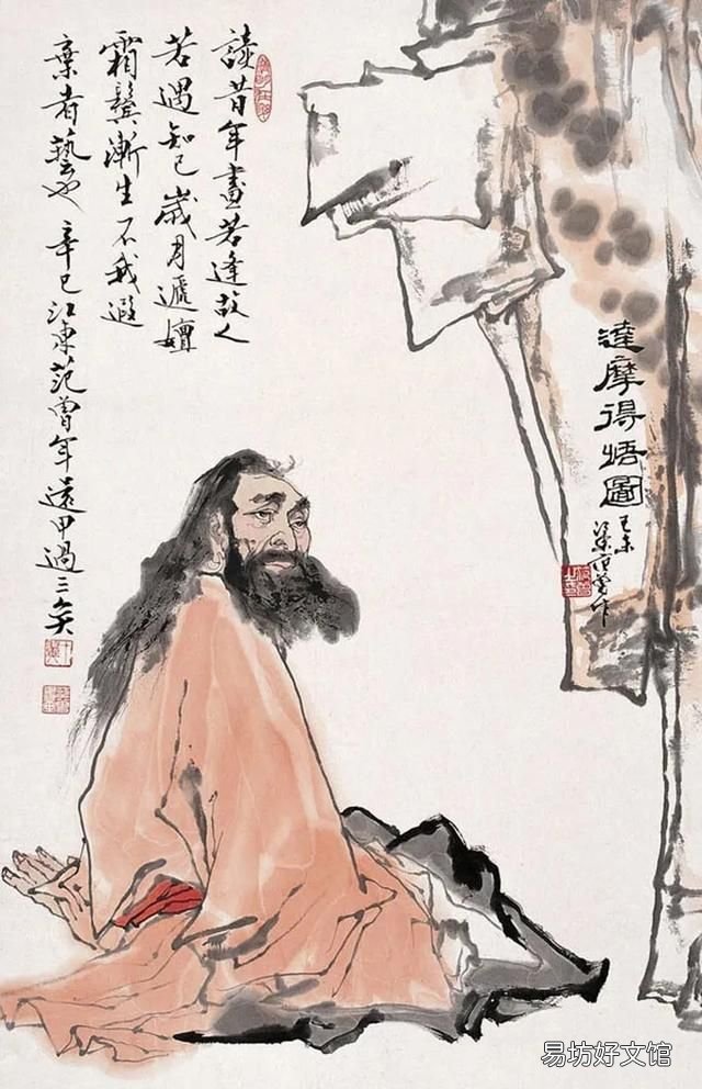 与范曾齐名的画家是