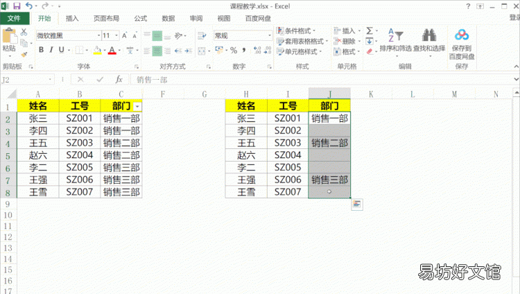 抖音的日常功能