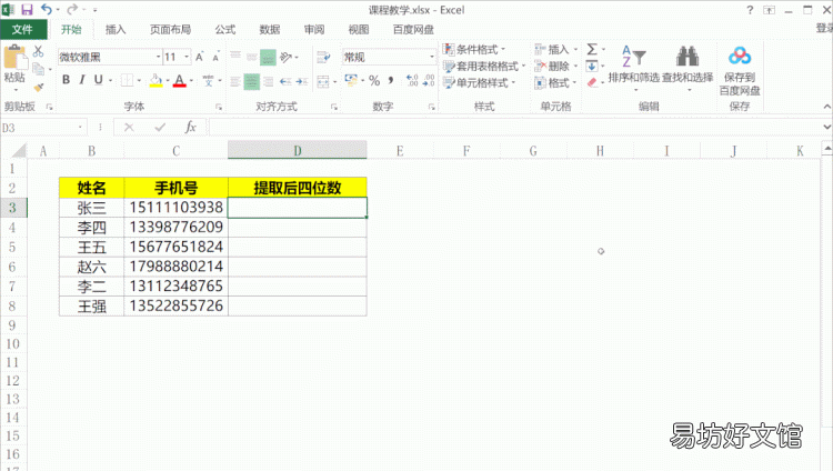 抖音的日常功能