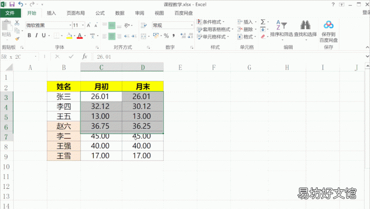 抖音的日常功能