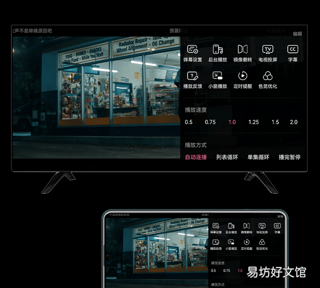 创维电视怎么投屏，手机、电视多屏互动 创维电视怎么无线投屏？