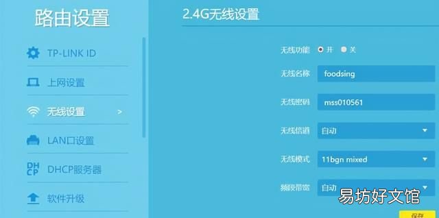 不会设置路由器怎么办?教你一招 如何进入路由器设置界面