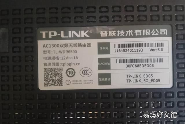 不会设置路由器怎么办?教你一招 如何进入路由器设置界面