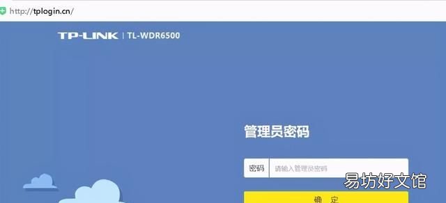 不会设置路由器怎么办?教你一招 如何进入路由器设置界面
