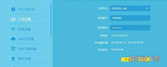 不会设置路由器怎么办?教你一招 如何进入路由器设置界面