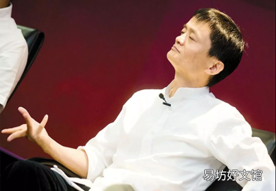 最新马云个人财富身价一览 马云自己有多少亿人民币