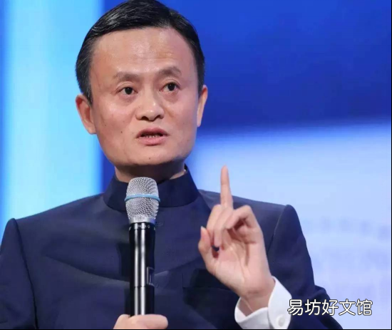 最新马云个人财富身价一览 马云自己有多少亿人民币