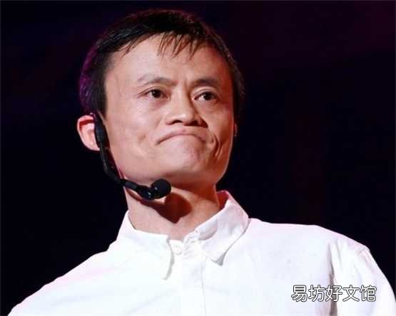 最新马云个人财富身价一览 马云自己有多少亿人民币