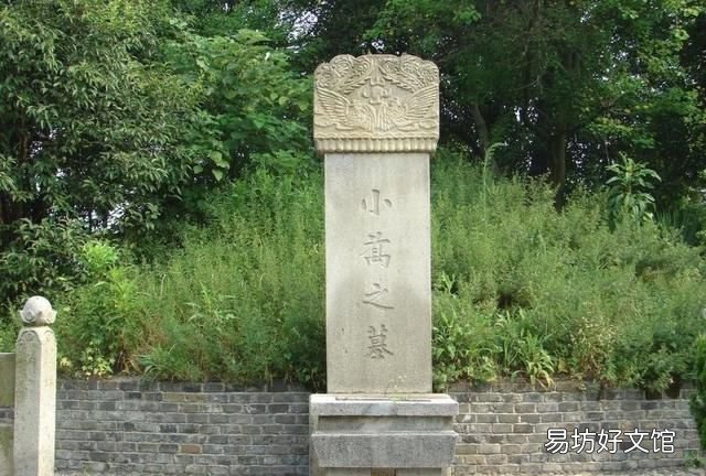 南陵是谁的陵墓,墓名为南陵的墓是谁的墓?