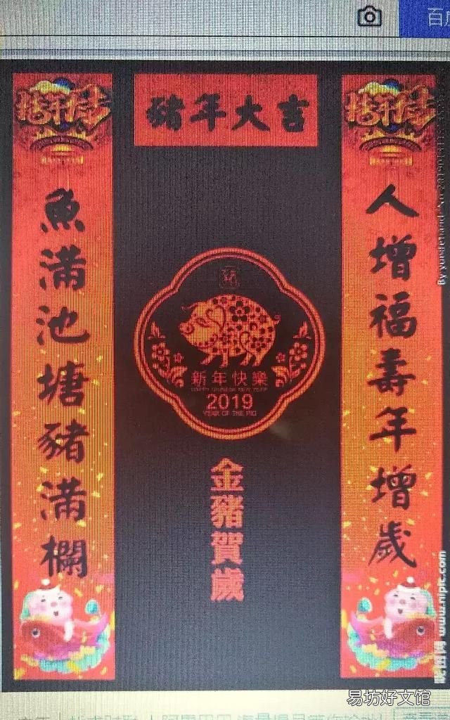 对联平仄，对联的平仄格律有几种?要注意什么
