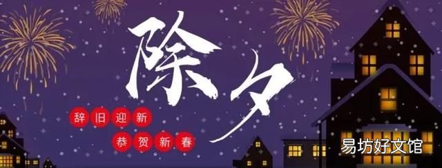 年俗文化有哪些:东北人过年都有哪些年俗?