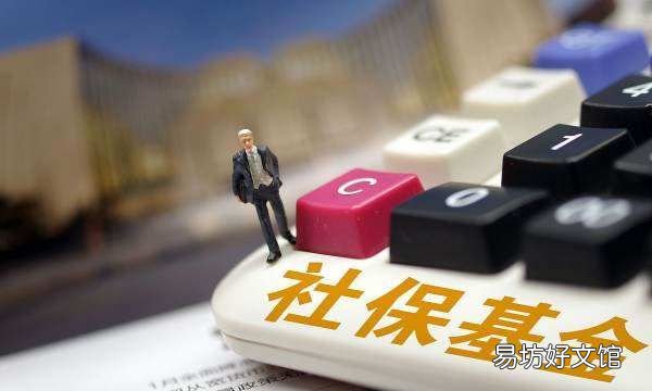 如何打印社保证明,社保证明自己怎么从网上打印