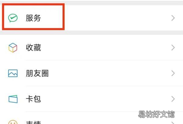 如何打印社保证明,社保证明自己怎么从网上打印