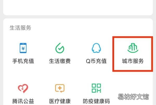 如何打印社保证明,社保证明自己怎么从网上打印
