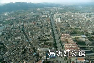 将至桐城：安庆桐城是什么样的地方？