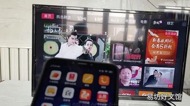 电视投屏怎么设置:如何把手机投屏到电视上,苹果和安卓都可以
