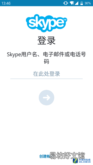 6个不要钱的免费网络电话 免费网络电话软件哪个好用