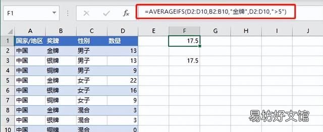 excel用函数怎么求平均值
