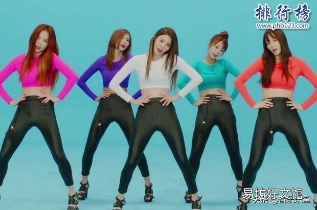 十大超火韩国女团热门歌曲 韩国女子组合最火歌曲