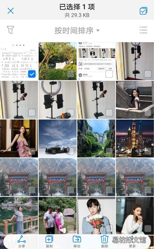图解手机连接u盘全流程 华为手机怎么读取u盘