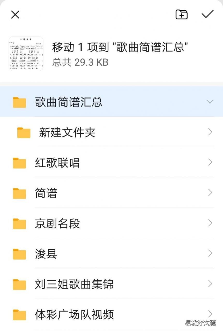 图解手机连接u盘全流程 华为手机怎么读取u盘